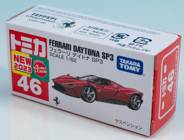 レビュー トミカ No.46 フェラーリ デイトナ SP3 : ミニカー沼