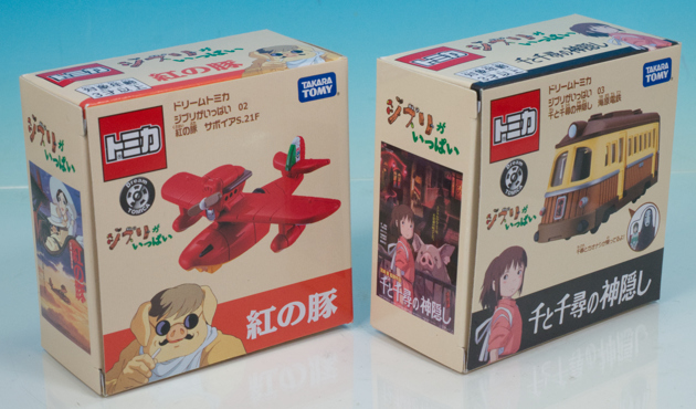 レビュー ドリームトミカ ジブリがいっぱい 02 紅の豚 サボイア S.21F