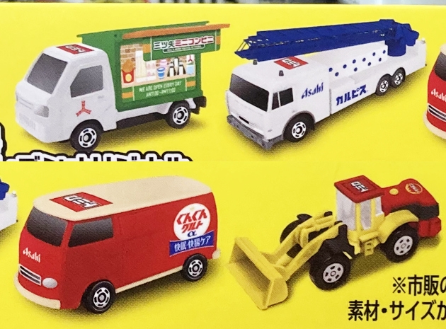 レビュー アサヒ飲料×セブン-イレブン キャンペーントミカ 「ぐんぐん