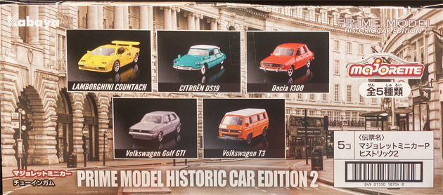 thewhok様 リクエスト　確認用 シトロエンDS19 マジョレット ミニカー 2025年最新】Yahoo!オークション -シトロエンds19の中古品・新品