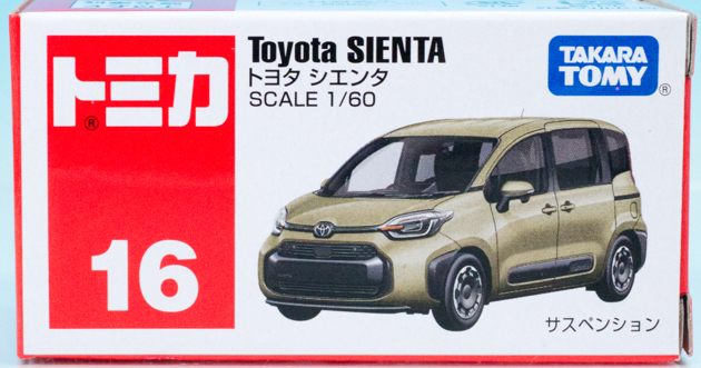 レビュー トミカ No.16 トヨタ シエンタ（3代目） : ミニカー沼