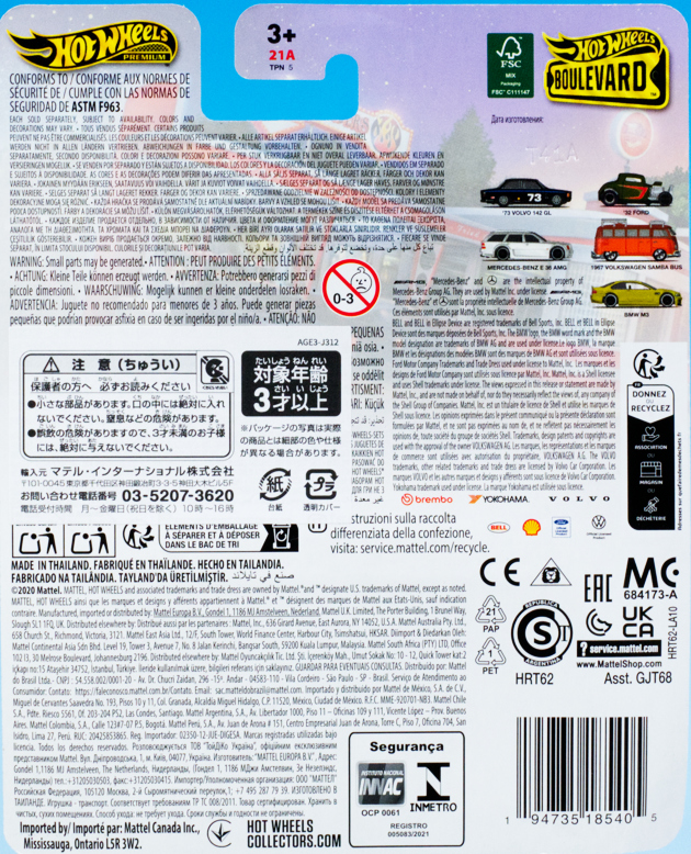 レビュー ホットウィール ブールバード '67 フォルクスワーゲン