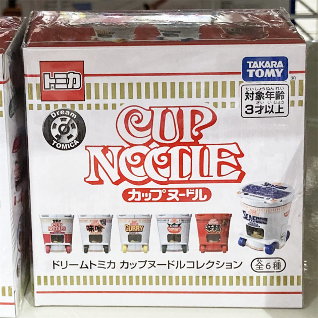 レビュー ドリームトミカ No.167 カルビー じゃがりこ サラダ