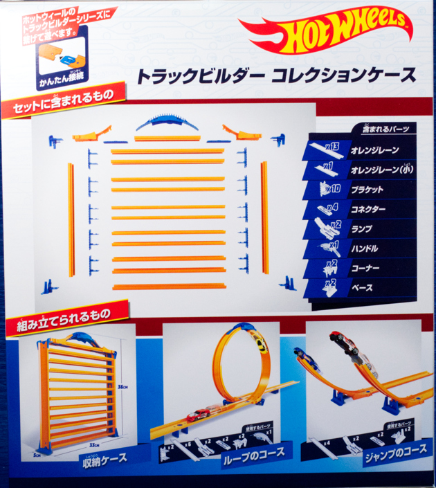レビュー ホットウィールキャンペーン2022限定 ロジャー