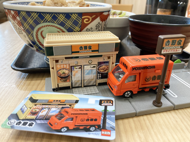 レビュー トミカタウン 吉野家(トミカ付き)初回版 : ミニカー沼 レビュー トミカタウン 吉野家(トミカ付き)初回版 : ミニカー沼