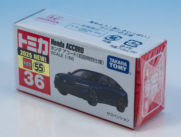 トミカ 36 ホンダ アコード 初回限定版 ×10 No.36 ホンダ アコード(初回特別仕様) (トミカ) - ホビーサーチ