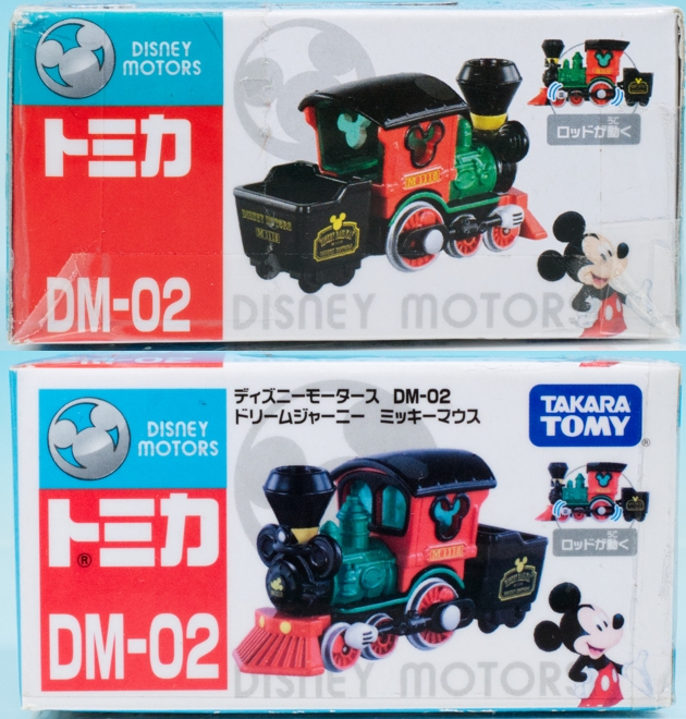 プラレール S-13 ミッキーマウス ポッポーきかんしゃ