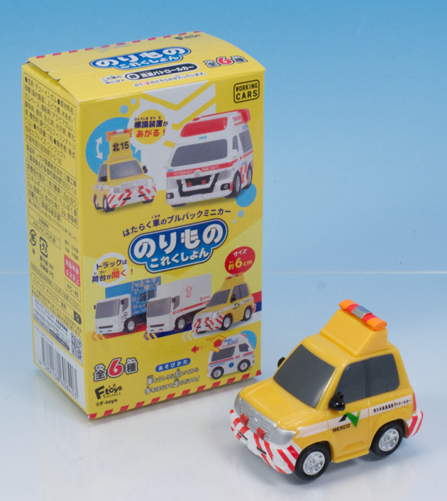 レビュー エフトイズ食玩 のりものこれくしょん18 高速パトロールカー