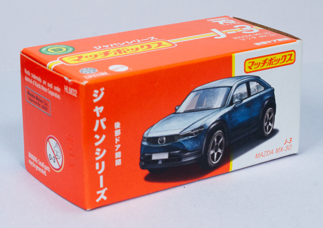 マツダコレクション　モデルカー　ミニカー　MX-30 セラミックメタリック(3トーン)　ガソリンエンジン　1/43　100周年記念モデル　MD53V99X1 MX-30 モデルカー 1⁄43 -100周年限定モデル-
