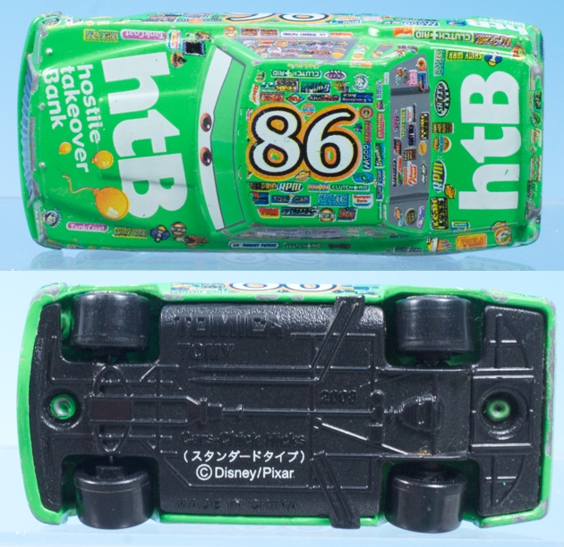 レビュー カーズ トミカ C-11 チック・ヒックス : ミニカー沼
