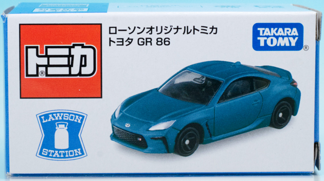 レビュー ローソンオリジナルトミカ トヨタ GR 86 : ミニカー沼 レビュー ローソンオリジナルトミカ トヨタ GR 86 : ミニカー沼