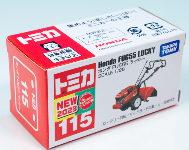 レビュー トミカ No.115 ホンダ FU655 ラッキー（耕うん機） : ミニカー沼