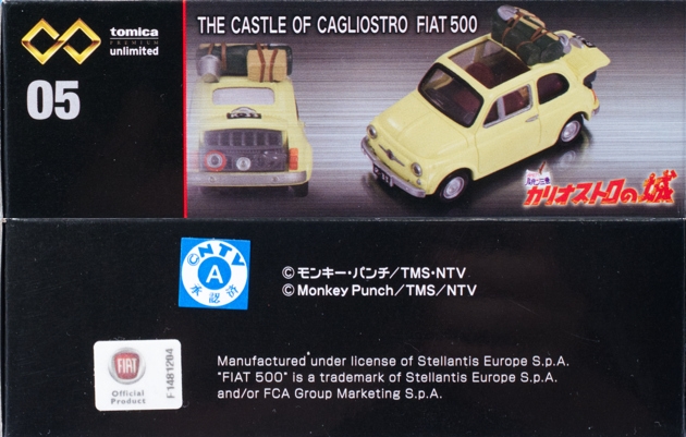 レビュー トミカプレミアム unlimited-05 ルパン三世 カリオストロの城