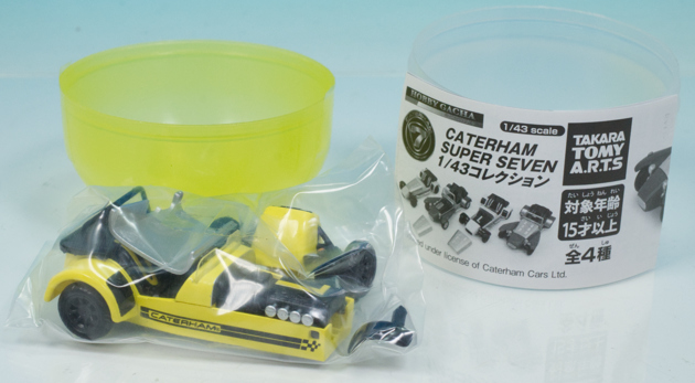 レビュー タカラトミーアーツ ホビーガチャ CATERHAM SUPER