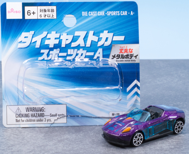 レビュー 100均ダイソー ダイキャストカー スポーツカー A、B