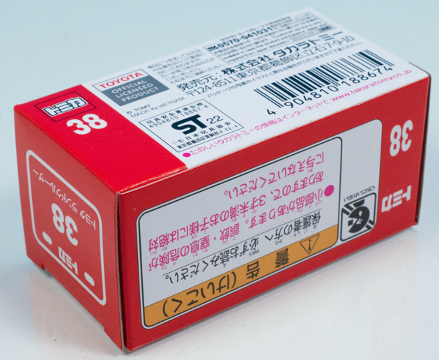 レビュー トミカ No.38 トヨタ ランドクルーザー（300系） : ミニカー沼