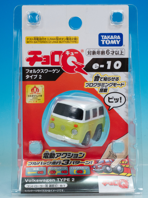 レビュー Q極進化 チョロQ e-10 フォルクスワーゲン タイプ2