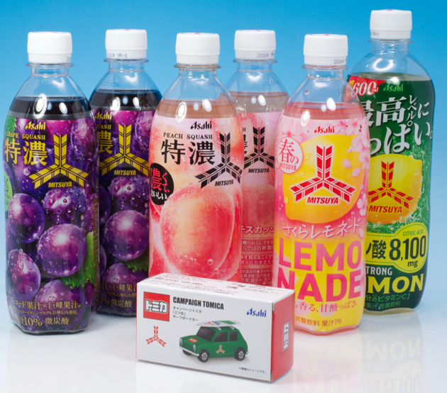 レビュー アサヒ飲料キャンペーントミカ 「三ツ矢」サーフボードカー