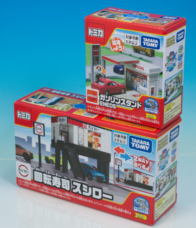レビュー トミカタウン ガソリンスタンド ENEOS : ミニカー沼