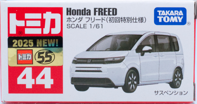 トミカ Honda FREED | Tastuaki Museum | MUUSEO 709277