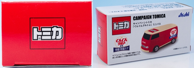 トミカ キャンペーンミニバス 赤/クリーム レビュー アサヒ飲料×セブン-イレブン キャンペーントミカ 「ぐんぐん