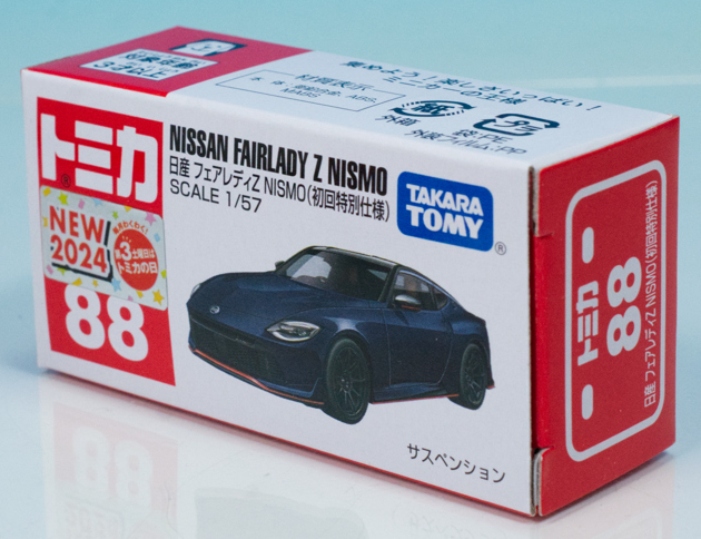 レビュー トミカ No.88 日産 フェアレディZ NISMO(初回特別仕様 レビュー トミカ No.88 日産 フェアレディZ NISMO(初回特別仕様