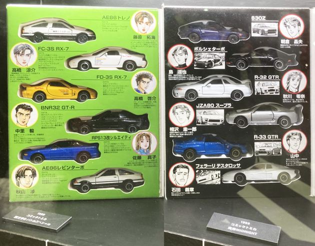 レビュー トミカプレミアムunlimited 頭文字D 藤原豆腐店（おまけ編
