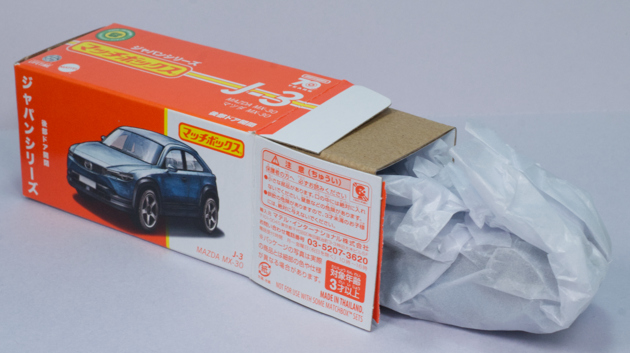 レビュー マッチボックス ジャパンシリーズ「マツダ MX-30
