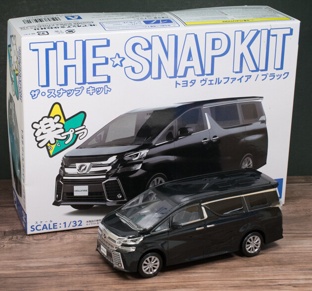 レビュー アオシマ 1/32スケール 楽プラ ザ・スナップキット04