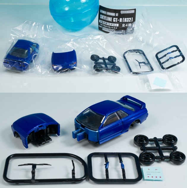 レビュー バンダイガシャポン アルティメットルミナスGT