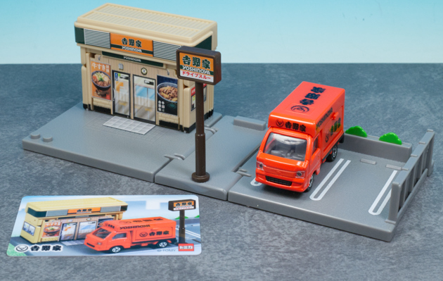 レビュー トミカタウン 吉野家(トミカ付き)初回版 : ミニカー沼 レビュー トミカタウン 吉野家(トミカ付き)初回版 : ミニカー沼