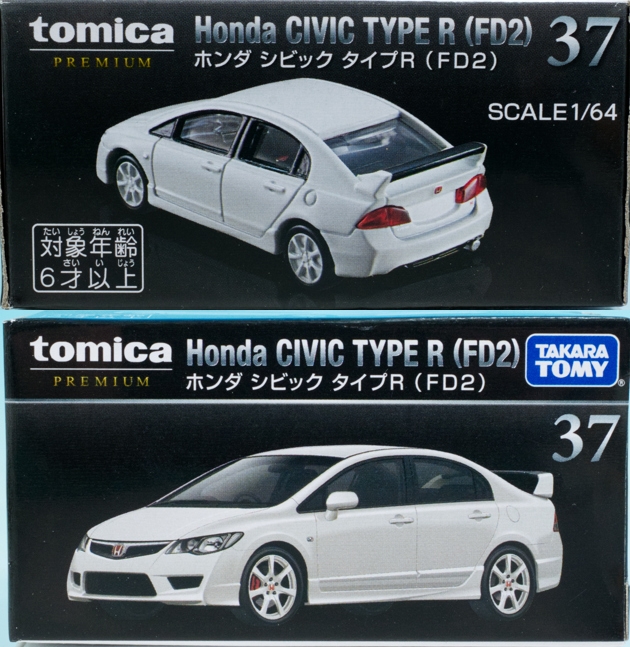 レビュー トミカプレミアム 37 ホンダ シビック タイプR(FD2 レビュー トミカプレミアム 37 ホンダ シビック タイプR(FD2