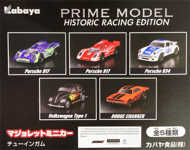 ミニカーまとめ売り 19個セット トミカ ホットウィール