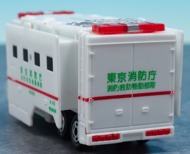 レビュー トミカ No.116 スーパーアンビュランス : ミニカー沼