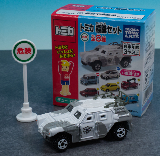 7*S 希少絶版品 トミカ 軽自動車セット 7*S様専用 希少