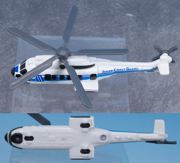 レビュー ロングトミカ No.137 海上保安庁 スーパーピューマ H225