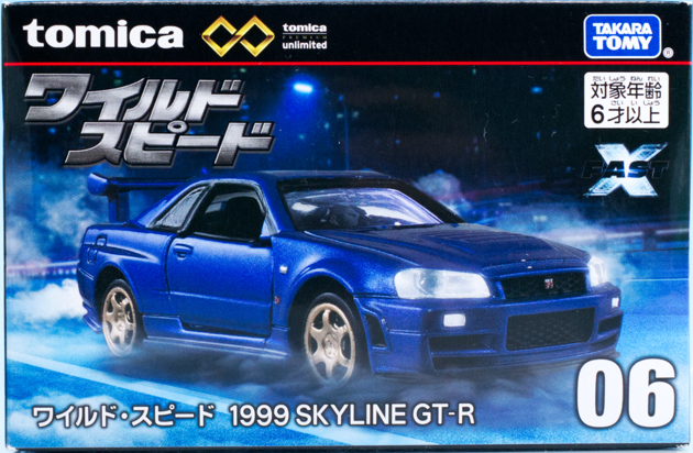 レビュー トミカプレミアム unlimited-06 ワイルドスピード 1999