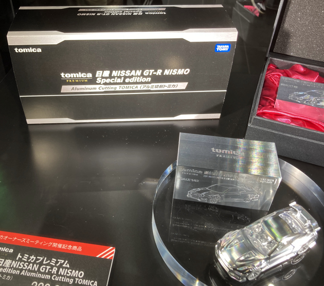 トミカ55周年 TOMICA OWNERS MEETING 会場レポート : ミニカー沼