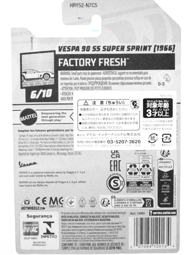 レビュー ホットウィール ベスパ 90 SS スーパースプリント レビュー ホットウィール ベスパ 90 SS スーパースプリント