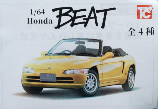 レビュー トイズキャビン カプセルトイ 1/64 Honda BEAT コレクション