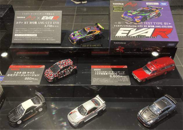 レビュー トミカプレミアム 日産 NISSAN GT-R NISMO Special edition