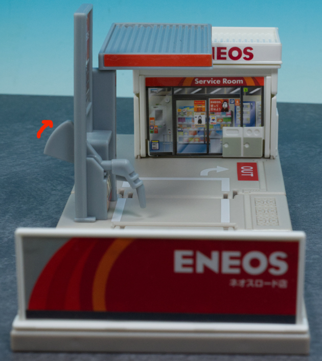 レビュー トミカタウン ガソリンスタンド ENEOS : ミニカー沼