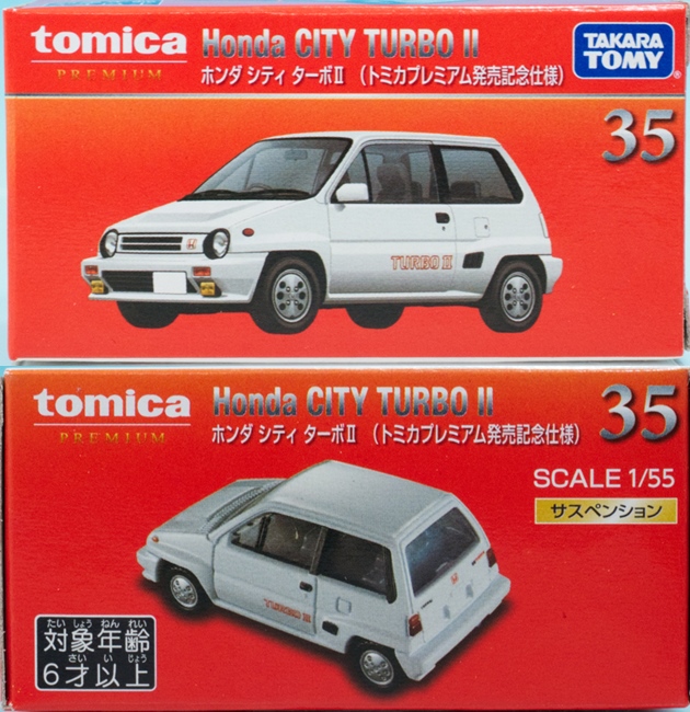 レビュー トミカプレミアム 35 ホンダ シティ ターボⅡ（発売記念仕様