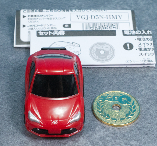 86 プルバックカー 6色セット トヨタ 86 プルバックカー 非売品 6色