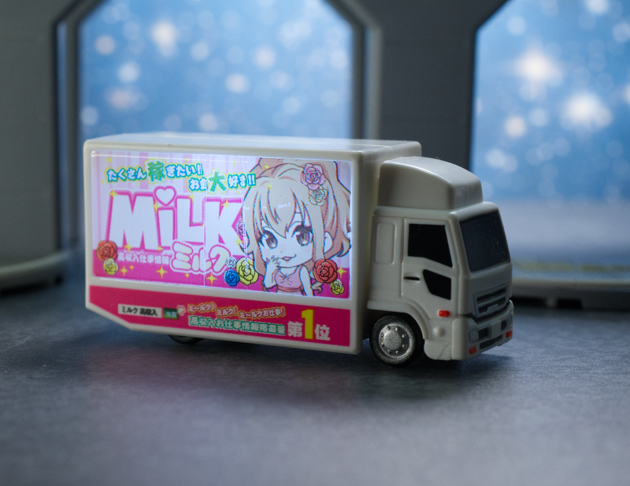 バニラ バス トラック型フィギュア