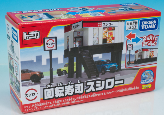 レビュー トミカタウン 回転寿司スシロー : ミニカー沼