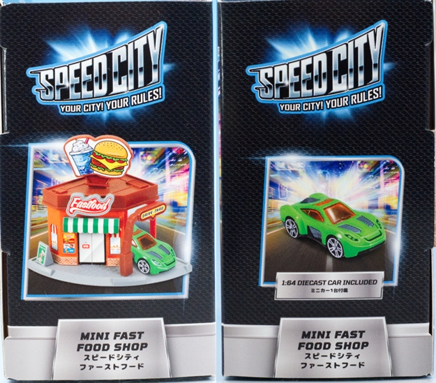 レビュー トイザらス スピードシティ ファーストフード（シティー