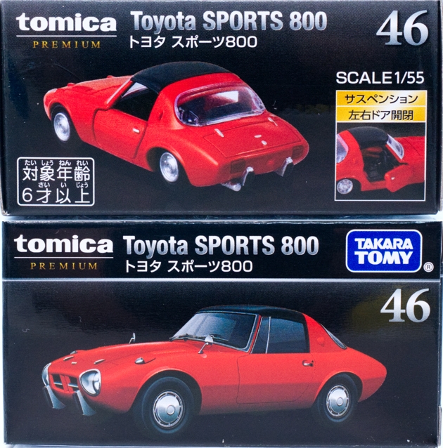 レビュー トミカプレミアム46 トヨタ スポーツ800 : ミニカー沼