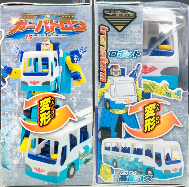 レビュー ザ・アクセス ブルーライナー カーバトロン : ミニカー沼