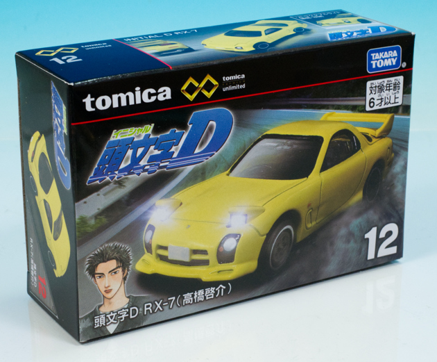 レビュー トミカプレミアム unlimited 12 頭文字D RX-7(高橋啓介 レビュー トミカプレミアム unlimited 12 頭文字D RX-7(高橋啓介